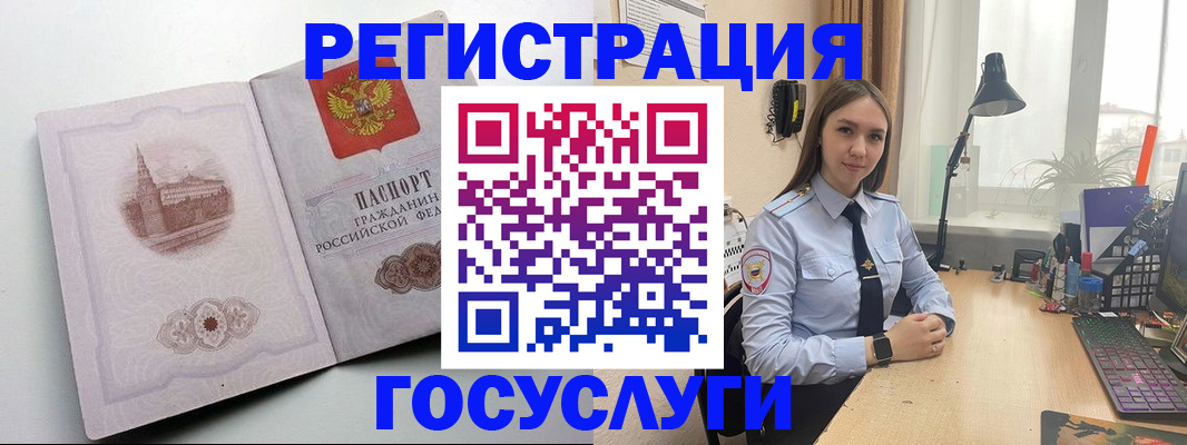 прописка паспорт в Чулыме