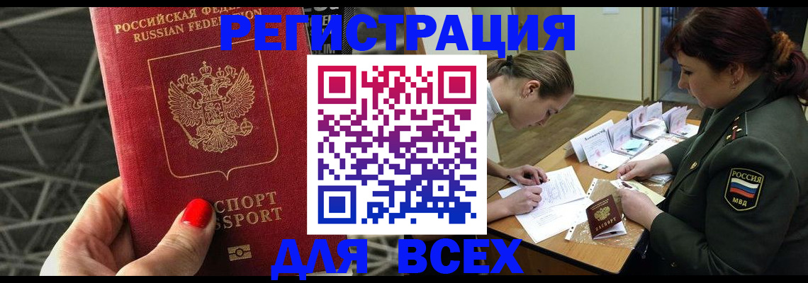 пропишу в квартире в Чулыме
