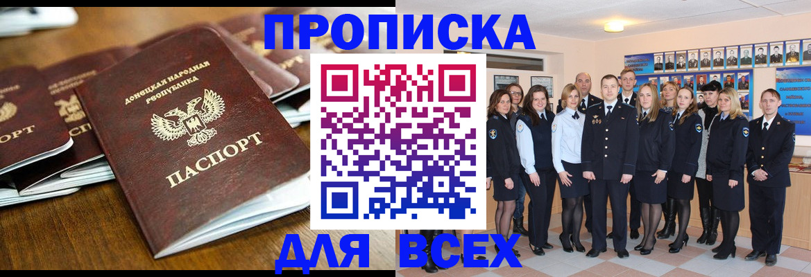 прописка поиск в Чулыме